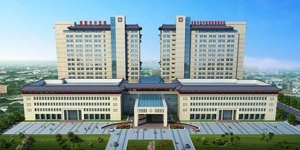 Henan provincial hospital of traditional Chinese medicine